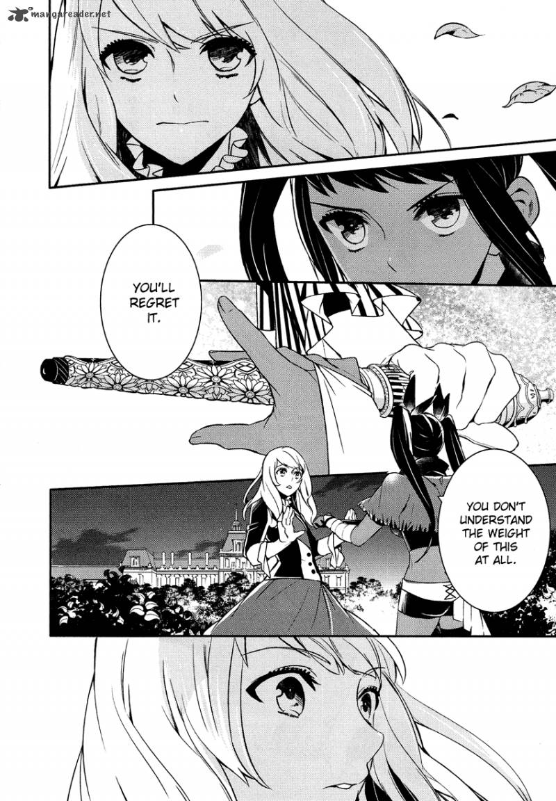 Shounen Oujo 12 20