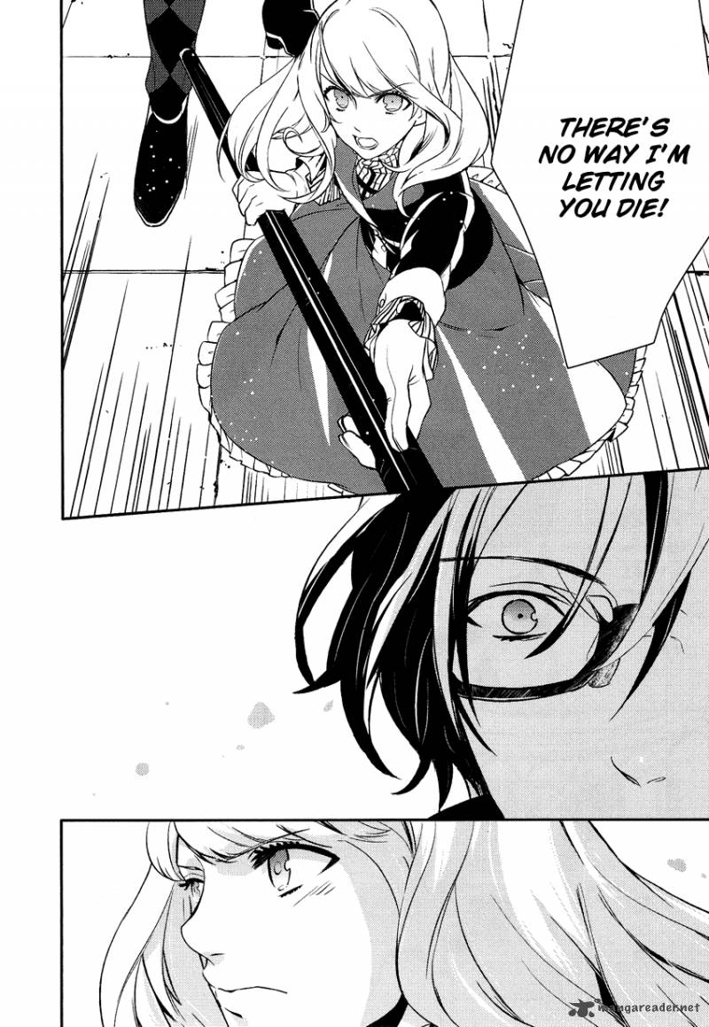 Shounen Oujo 13 16