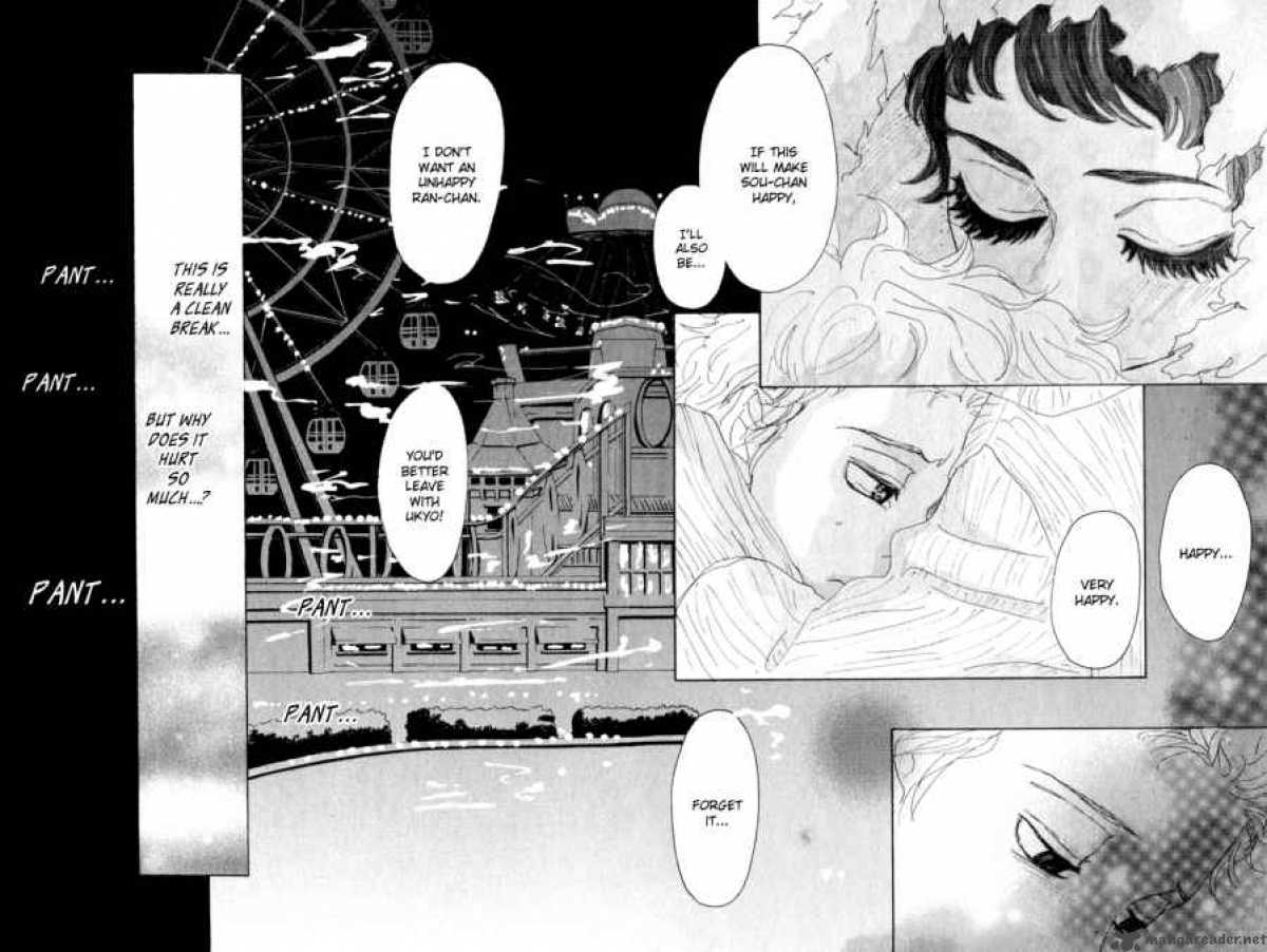 Shounenshoujo Romance 10 45