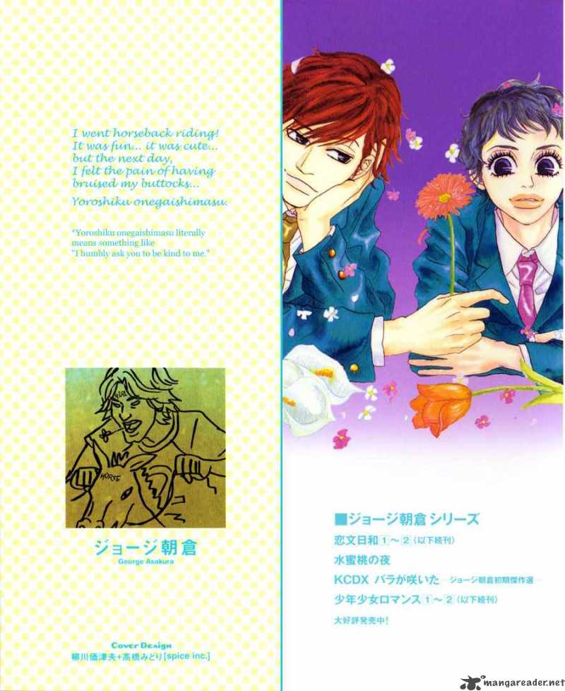 Shounenshoujo Romance 5 1