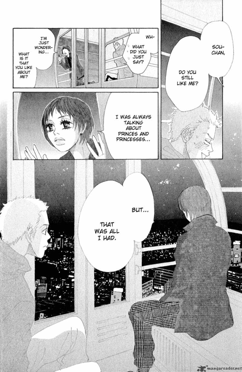 Shounenshoujo Romance 5 160