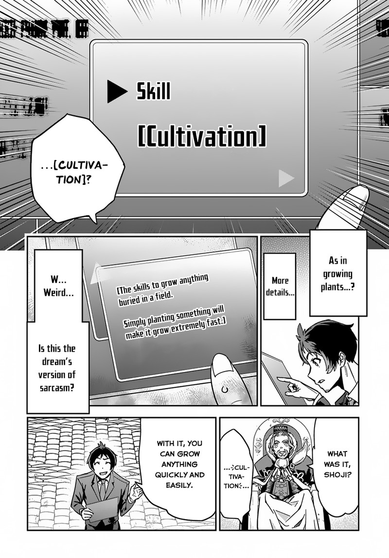 Shounin Yuusha Wa Isekai O Gyuujiru Saibai Skill De Nandemo Fuyashichaimasu 1 10