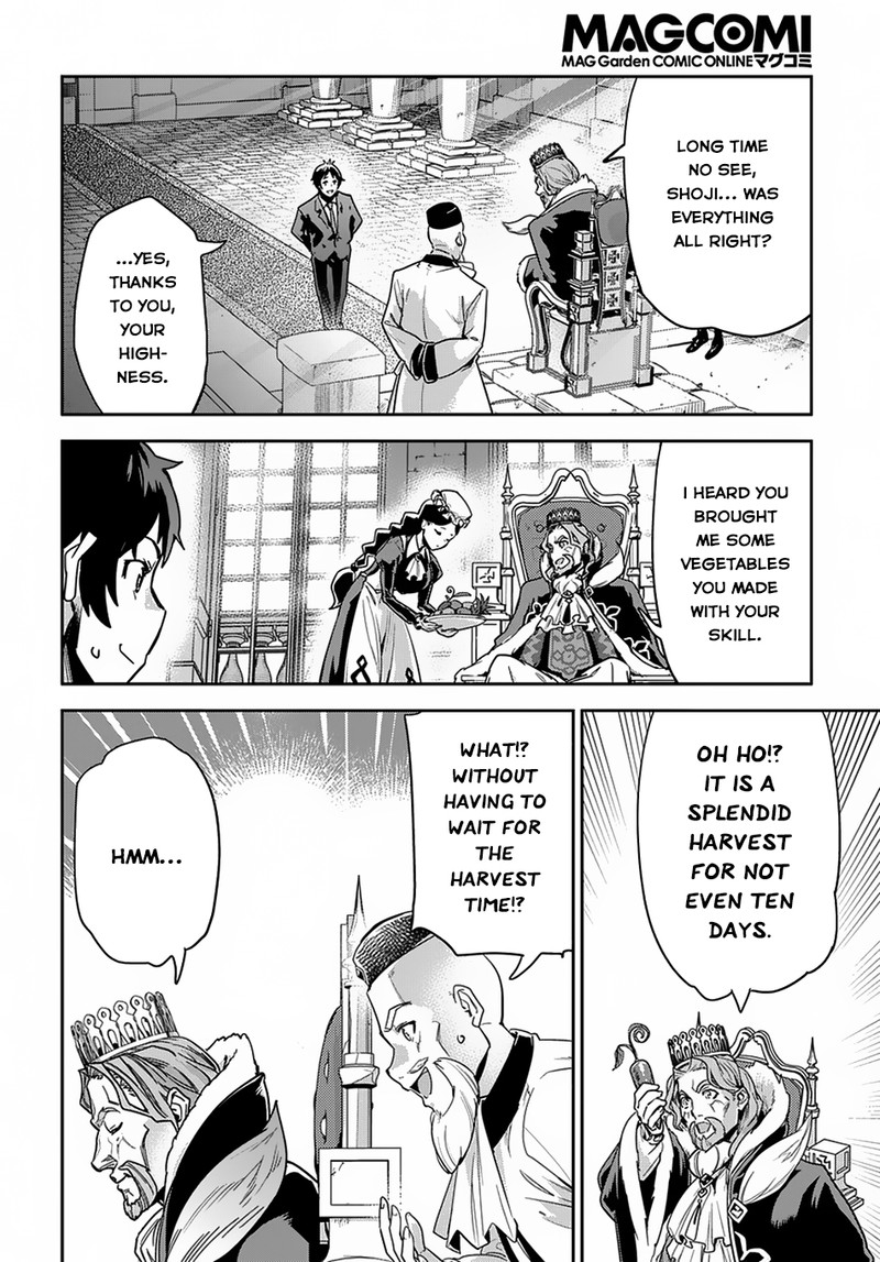 Shounin Yuusha Wa Isekai O Gyuujiru Saibai Skill De Nandemo Fuyashichaimasu 1 16