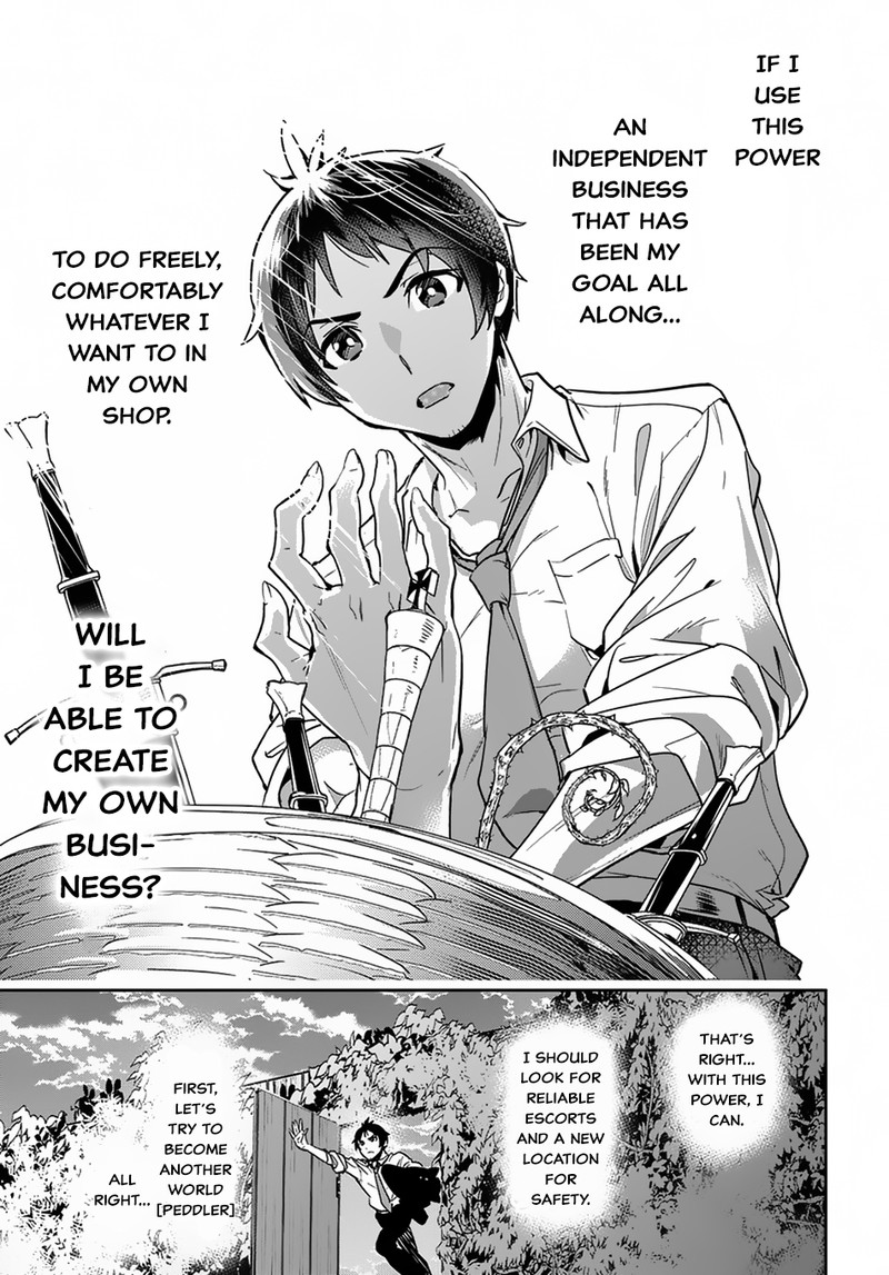 Shounin Yuusha Wa Isekai O Gyuujiru Saibai Skill De Nandemo Fuyashichaimasu 1 38