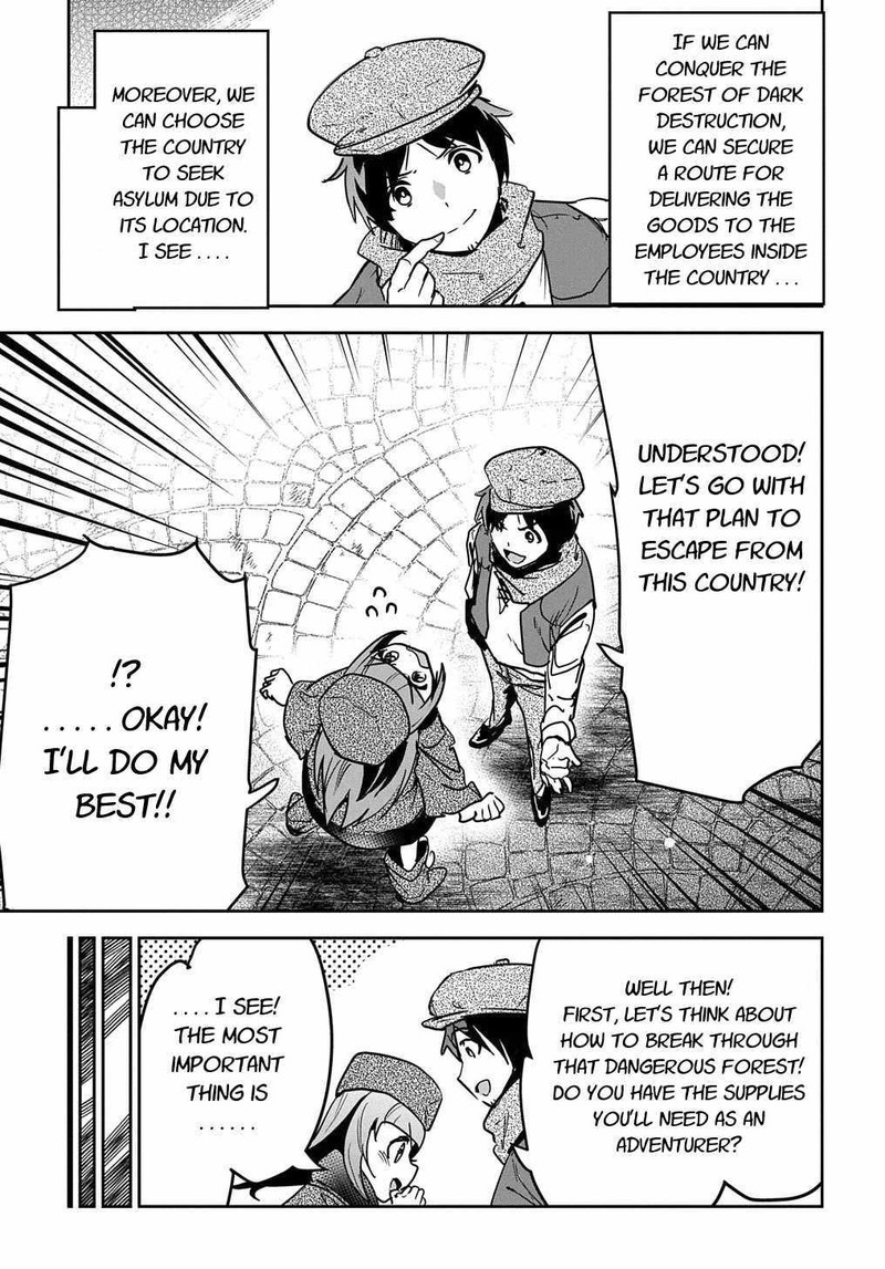 Shounin Yuusha Wa Isekai O Gyuujiru Saibai Skill De Nandemo Fuyashichaimasu 10 13