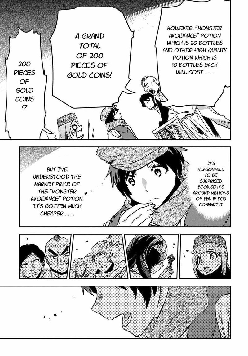 Shounin Yuusha Wa Isekai O Gyuujiru Saibai Skill De Nandemo Fuyashichaimasu 10 27