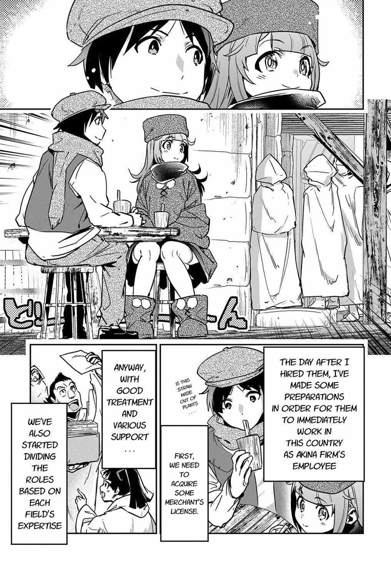 Shounin Yuusha Wa Isekai O Gyuujiru Saibai Skill De Nandemo Fuyashichaimasu 10 5