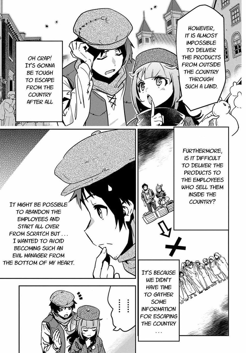 Shounin Yuusha Wa Isekai O Gyuujiru Saibai Skill De Nandemo Fuyashichaimasu 10 9