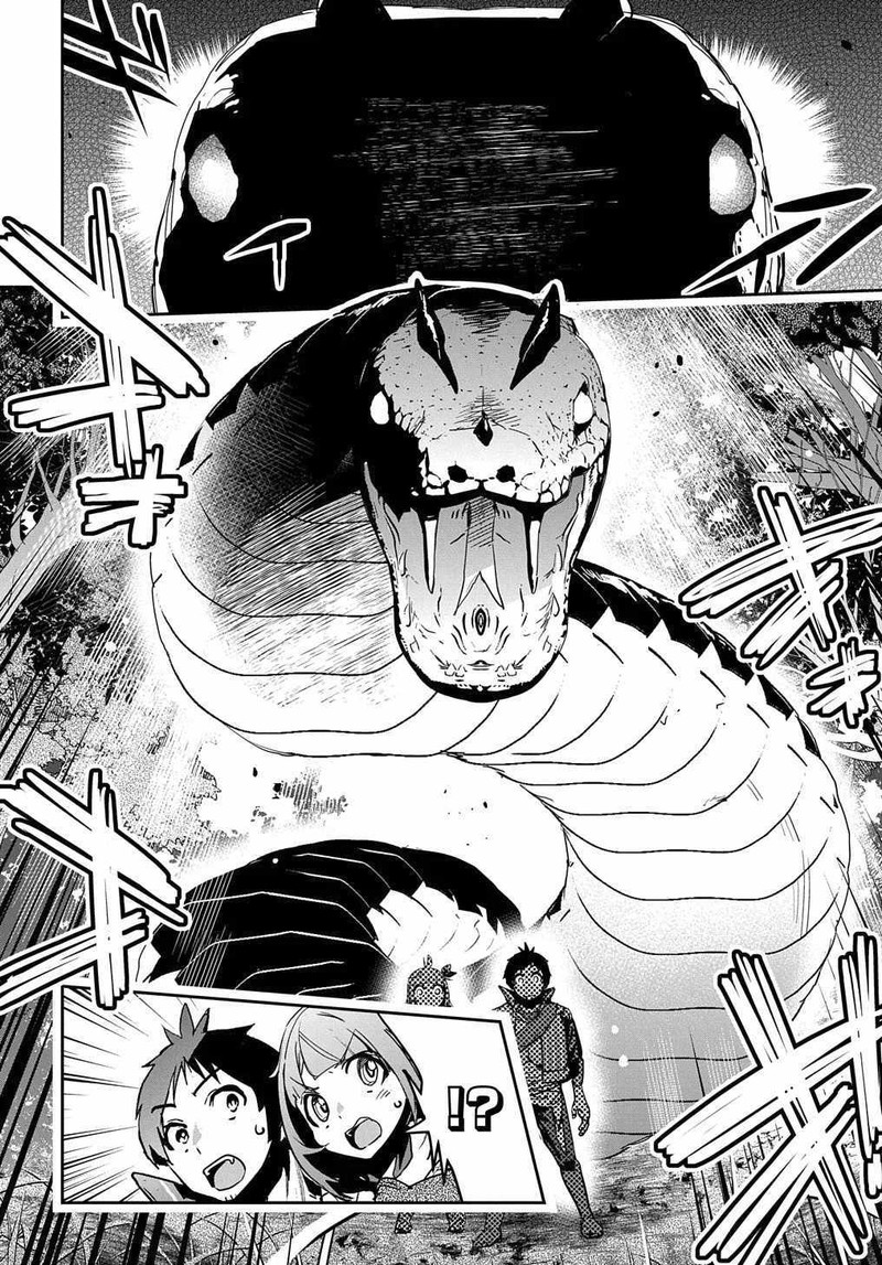 Shounin Yuusha Wa Isekai O Gyuujiru Saibai Skill De Nandemo Fuyashichaimasu 11 10