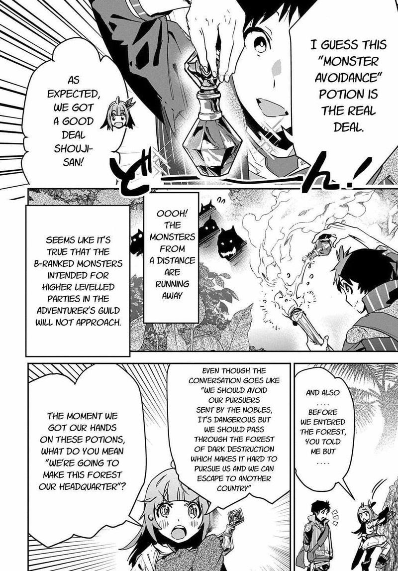 Shounin Yuusha Wa Isekai O Gyuujiru Saibai Skill De Nandemo Fuyashichaimasu 11 4