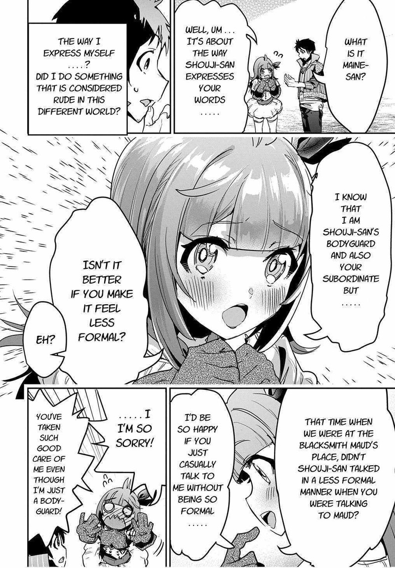 Shounin Yuusha Wa Isekai O Gyuujiru Saibai Skill De Nandemo Fuyashichaimasu 12 12