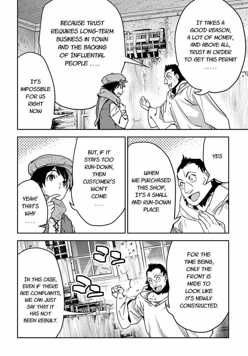 Shounin Yuusha Wa Isekai O Gyuujiru Saibai Skill De Nandemo Fuyashichaimasu 12 22