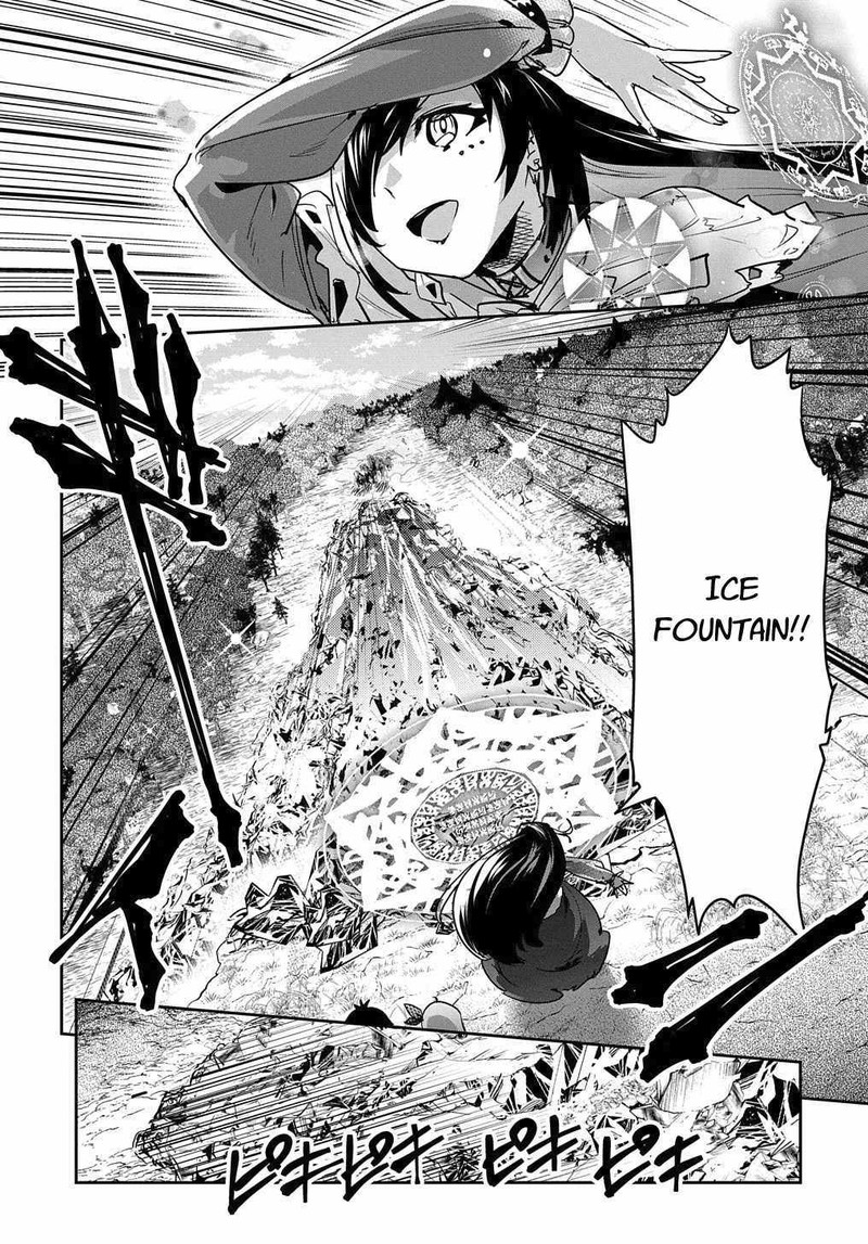 Shounin Yuusha Wa Isekai O Gyuujiru Saibai Skill De Nandemo Fuyashichaimasu 13 26