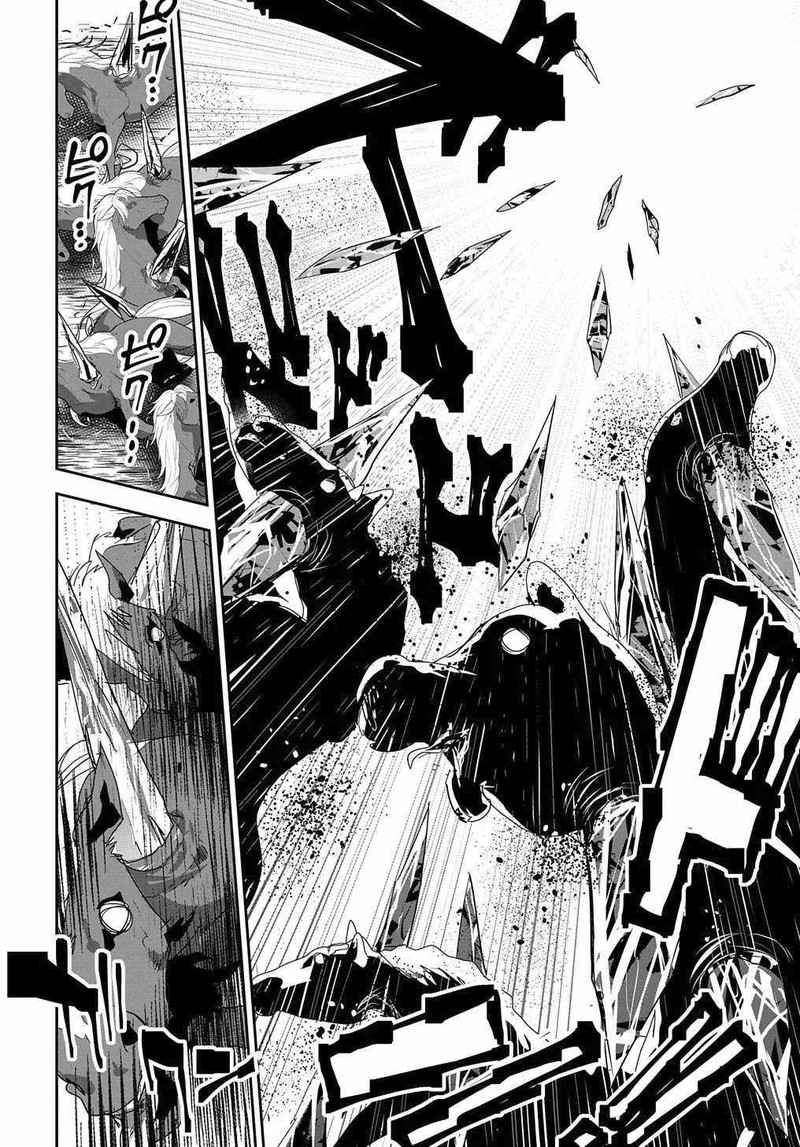 Shounin Yuusha Wa Isekai O Gyuujiru Saibai Skill De Nandemo Fuyashichaimasu 13 36