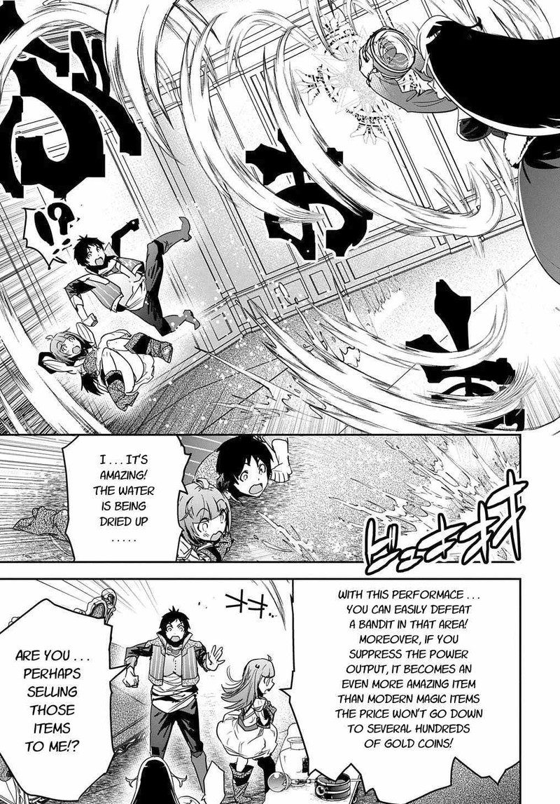 Shounin Yuusha Wa Isekai O Gyuujiru Saibai Skill De Nandemo Fuyashichaimasu 13 9