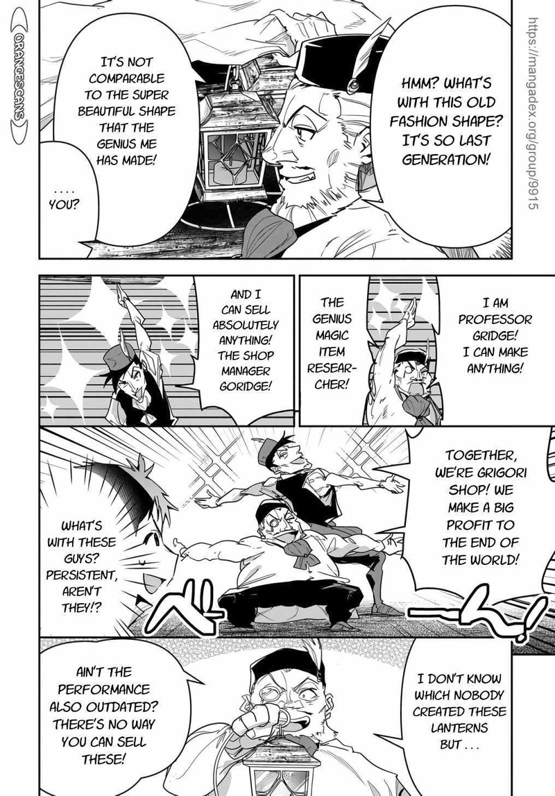 Shounin Yuusha Wa Isekai O Gyuujiru Saibai Skill De Nandemo Fuyashichaimasu 14 12