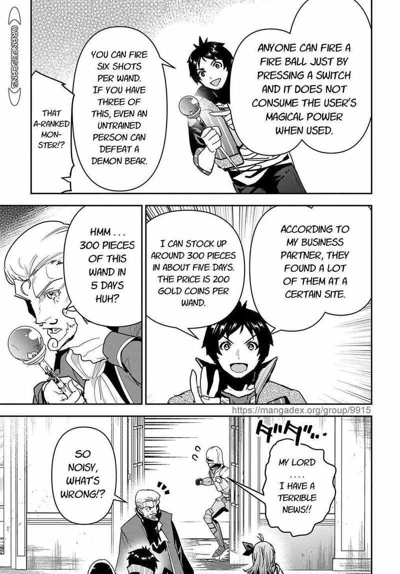 Shounin Yuusha Wa Isekai O Gyuujiru Saibai Skill De Nandemo Fuyashichaimasu 17 15