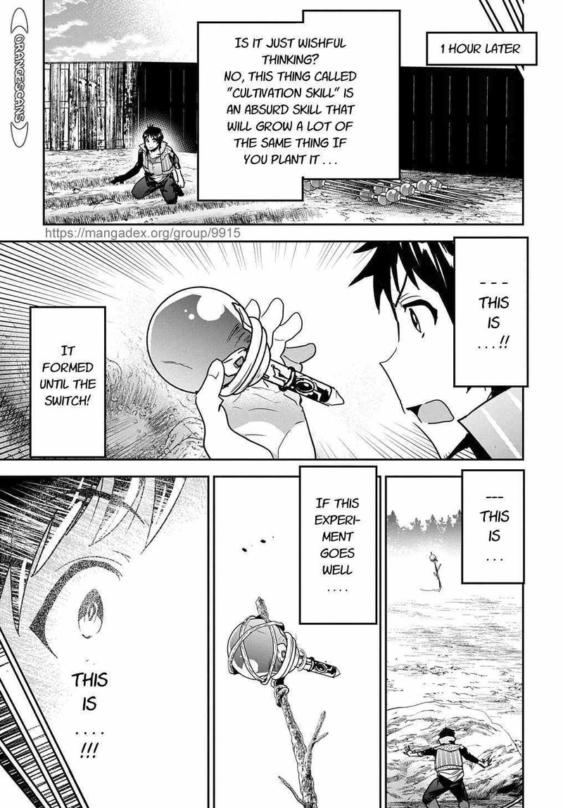 Shounin Yuusha Wa Isekai O Gyuujiru Saibai Skill De Nandemo Fuyashichaimasu 17 25