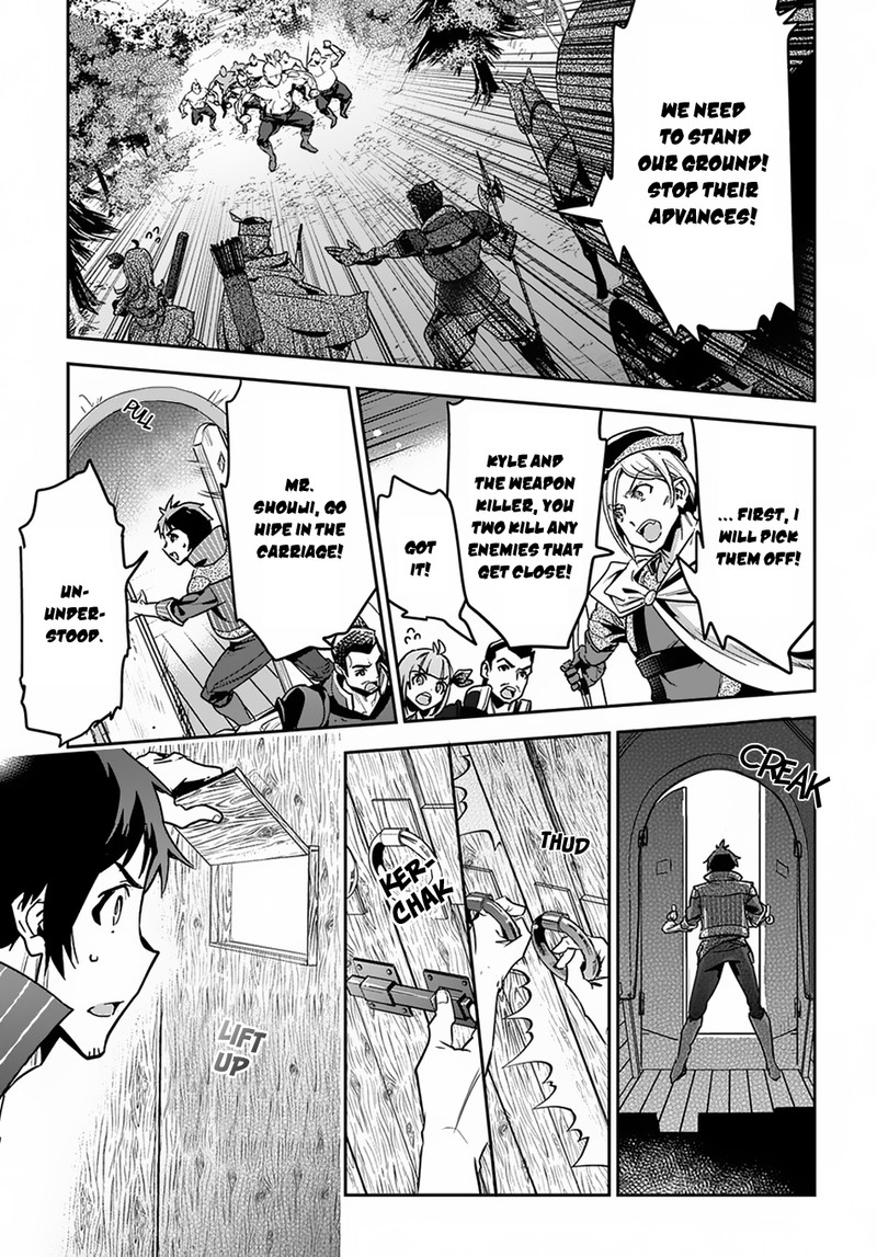 Shounin Yuusha Wa Isekai O Gyuujiru Saibai Skill De Nandemo Fuyashichaimasu 2 9