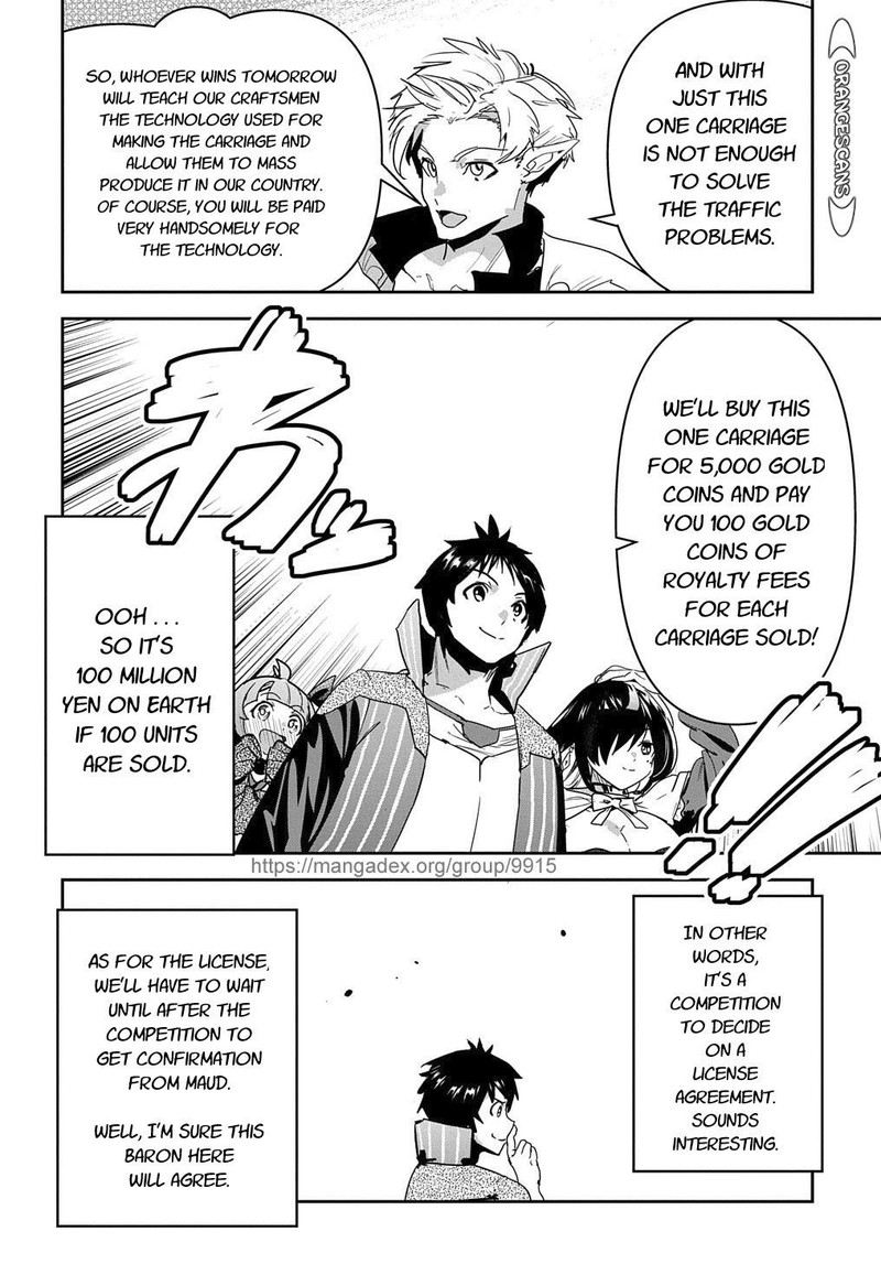 Shounin Yuusha Wa Isekai O Gyuujiru Saibai Skill De Nandemo Fuyashichaimasu 22 12