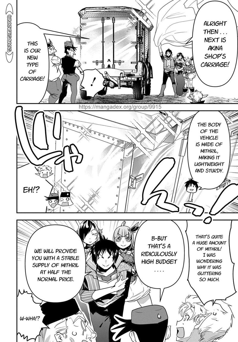 Shounin Yuusha Wa Isekai O Gyuujiru Saibai Skill De Nandemo Fuyashichaimasu 22 18