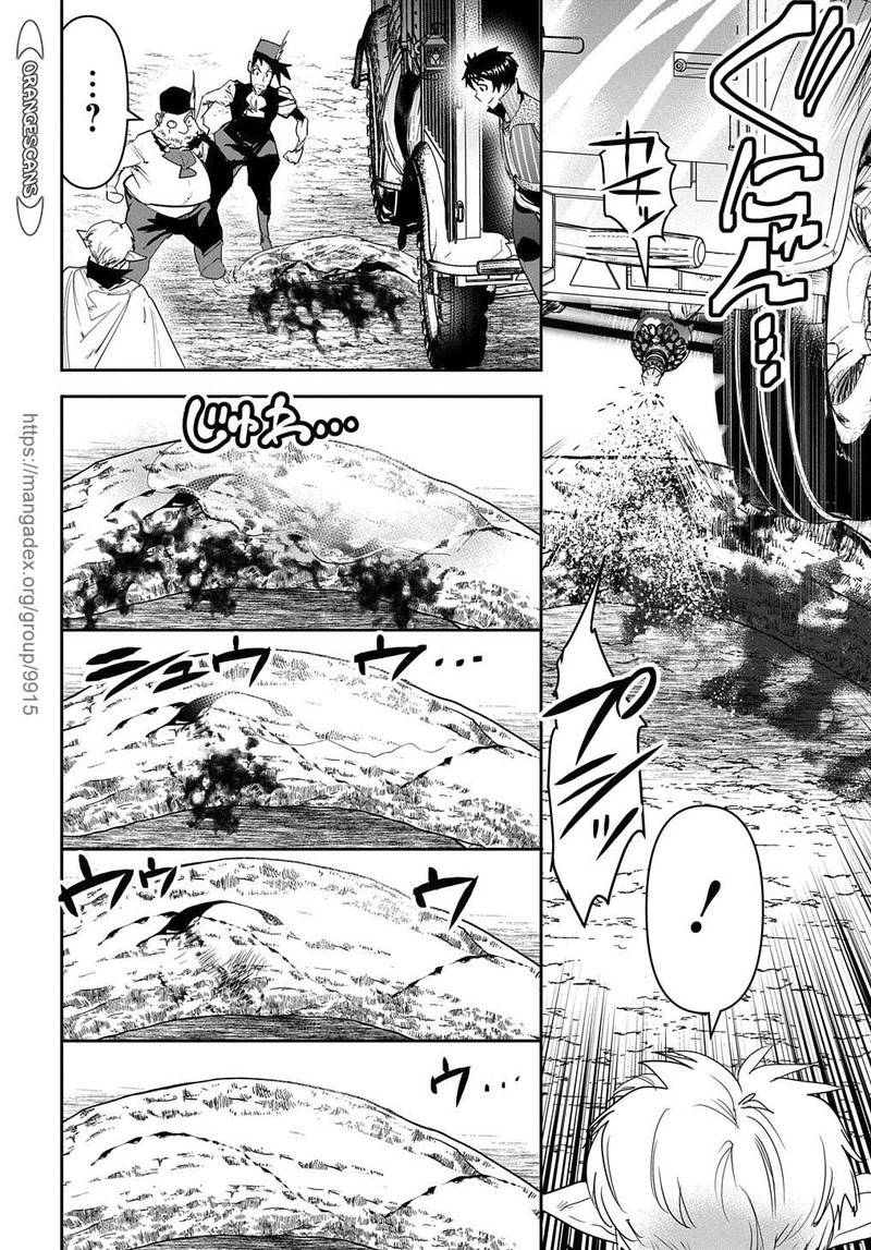 Shounin Yuusha Wa Isekai O Gyuujiru Saibai Skill De Nandemo Fuyashichaimasu 22 22