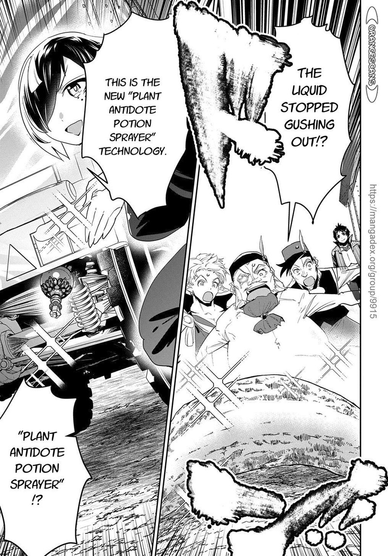 Shounin Yuusha Wa Isekai O Gyuujiru Saibai Skill De Nandemo Fuyashichaimasu 22 23