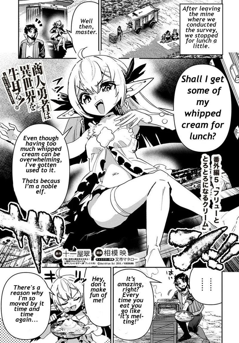 Shounin Yuusha Wa Isekai O Gyuujiru Saibai Skill De Nandemo Fuyashichaimasu 24e 1