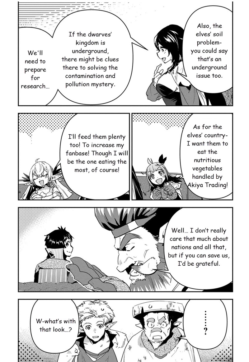 Shounin Yuusha Wa Isekai O Gyuujiru Saibai Skill De Nandemo Fuyashichaimasu 25 12