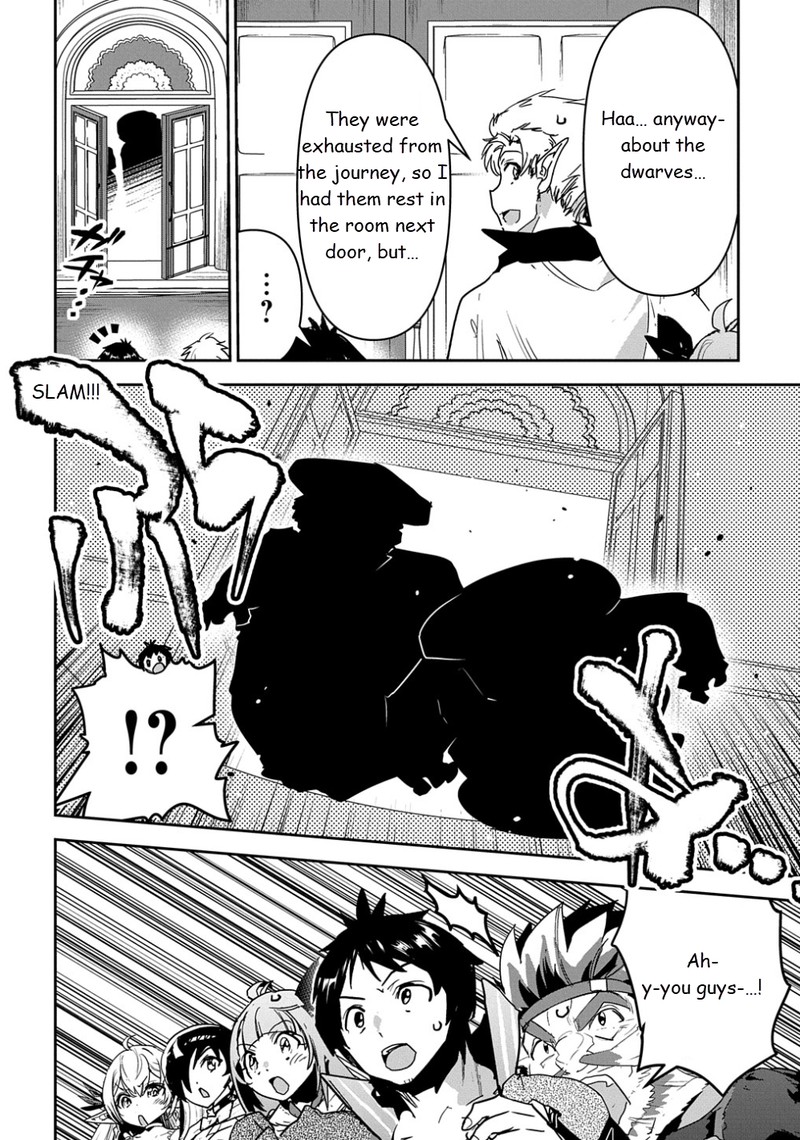 Shounin Yuusha Wa Isekai O Gyuujiru Saibai Skill De Nandemo Fuyashichaimasu 25 2