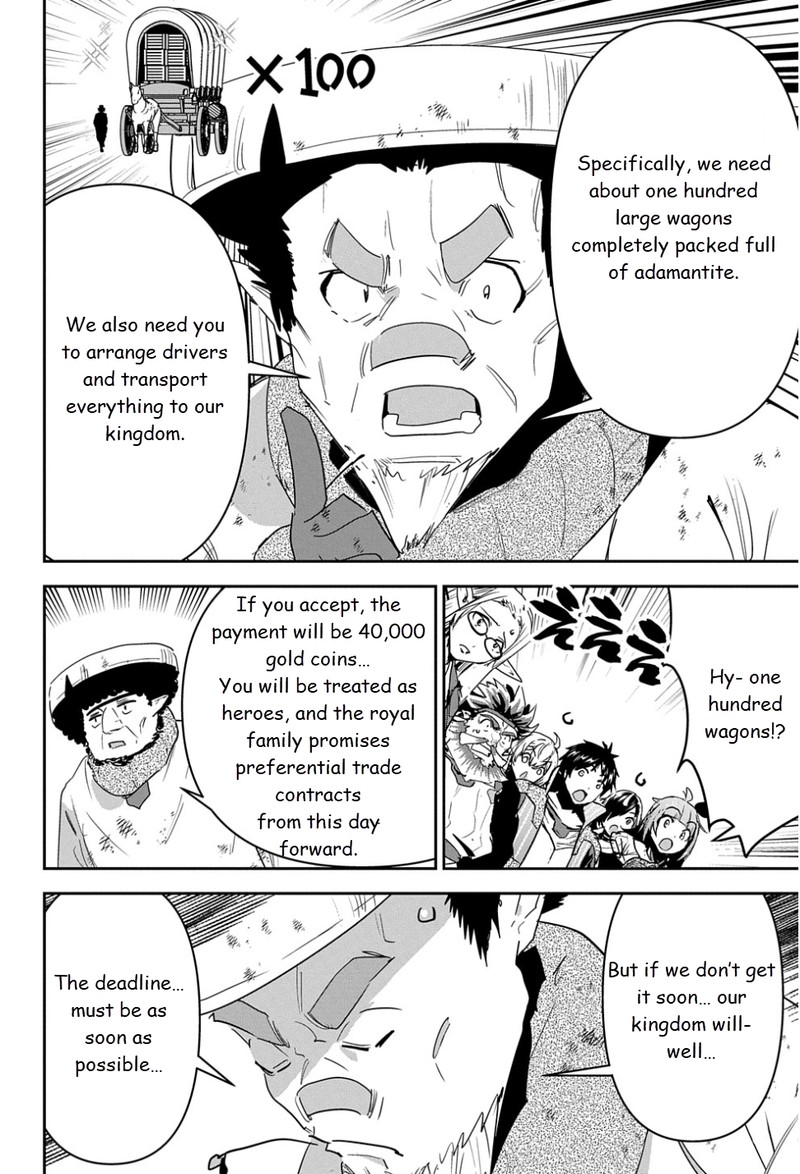 Shounin Yuusha Wa Isekai O Gyuujiru Saibai Skill De Nandemo Fuyashichaimasu 25 8