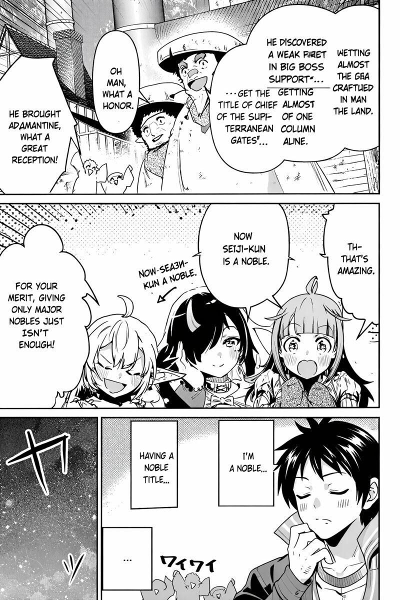 Shounin Yuusha Wa Isekai O Gyuujiru Saibai Skill De Nandemo Fuyashichaimasu 26 21