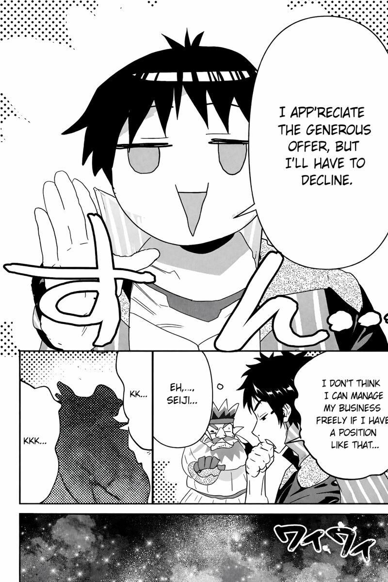 Shounin Yuusha Wa Isekai O Gyuujiru Saibai Skill De Nandemo Fuyashichaimasu 26 22