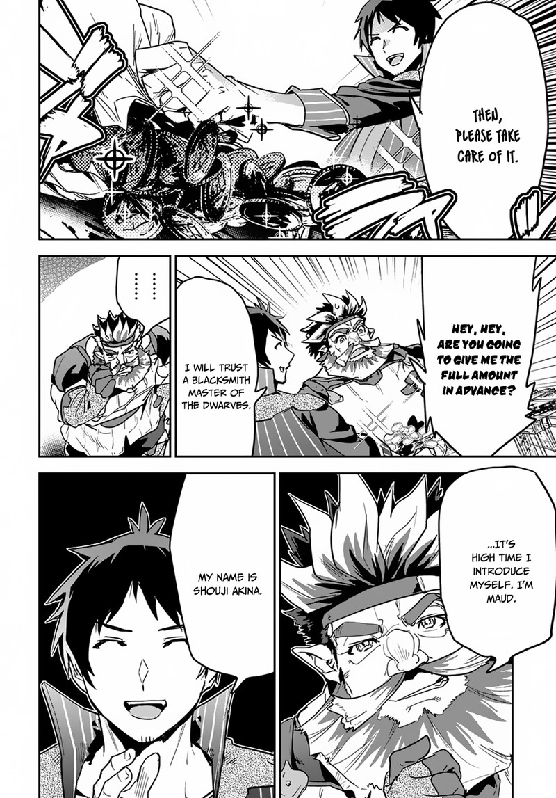 Shounin Yuusha Wa Isekai O Gyuujiru Saibai Skill De Nandemo Fuyashichaimasu 4 14