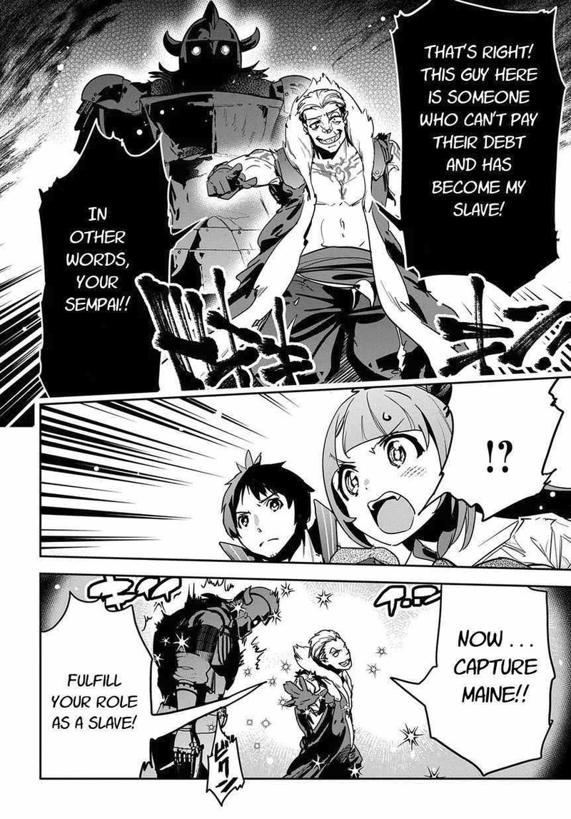 Shounin Yuusha Wa Isekai O Gyuujiru Saibai Skill De Nandemo Fuyashichaimasu 8 12