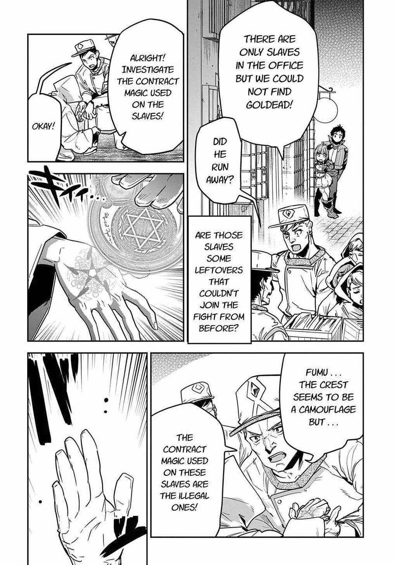 Shounin Yuusha Wa Isekai O Gyuujiru Saibai Skill De Nandemo Fuyashichaimasu 9 2