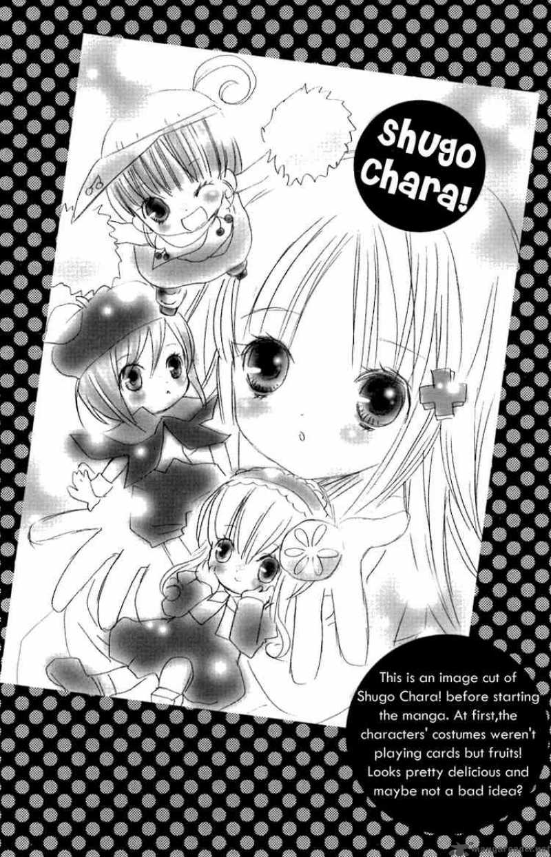 Shugo Chara 12 2