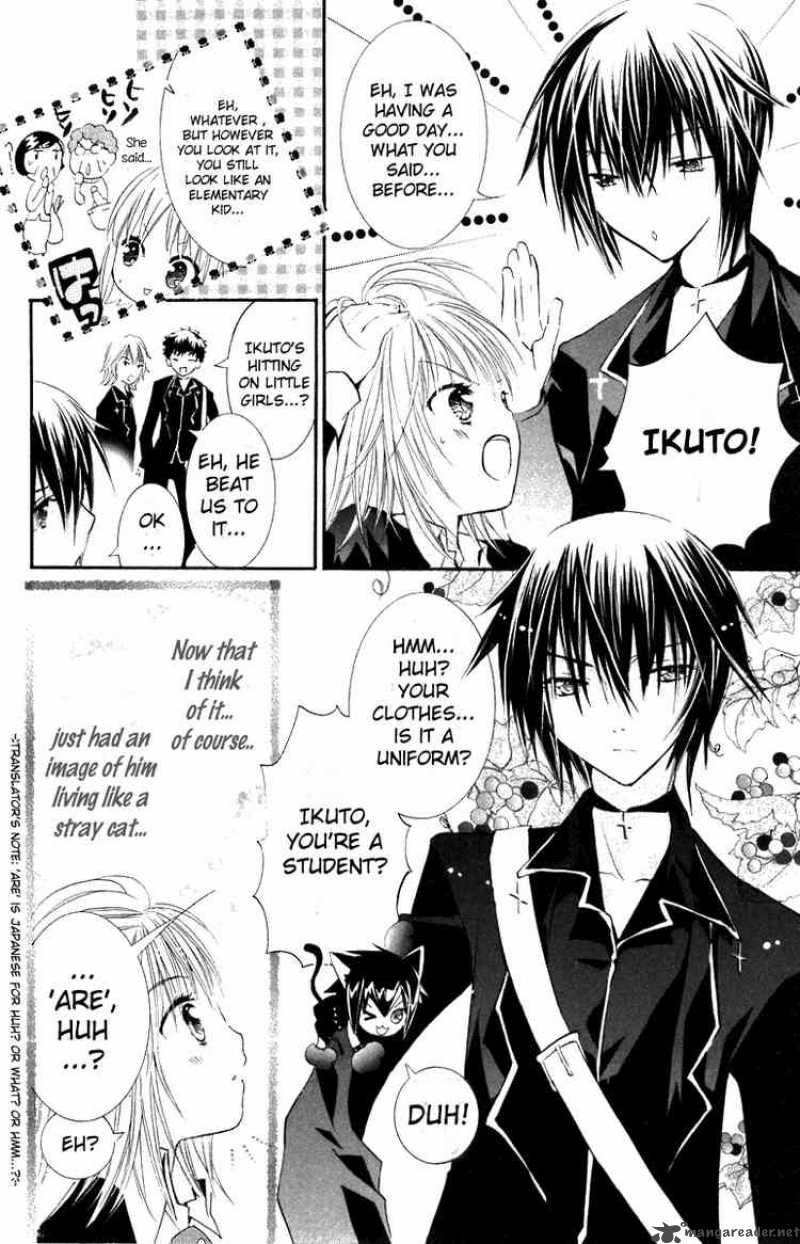 Shugo Chara 12 21