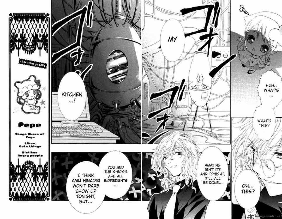 Shugo Chara 12 29