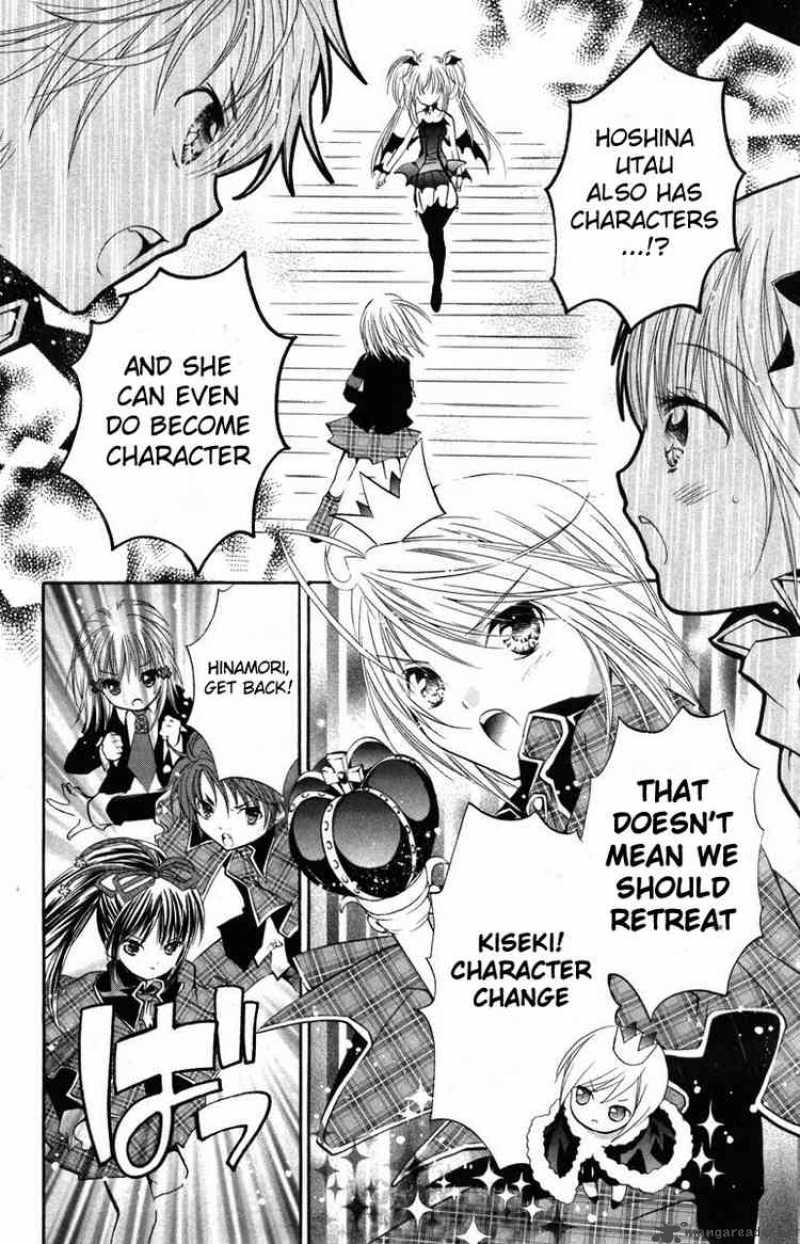 Shugo Chara 12 4