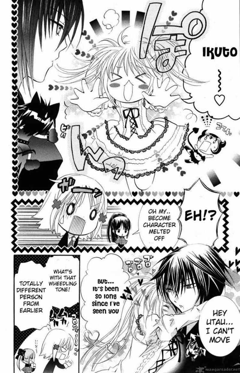 Shugo Chara 12 9