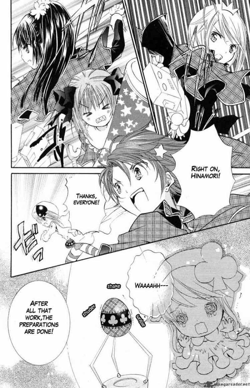 Shugo Chara 13 13