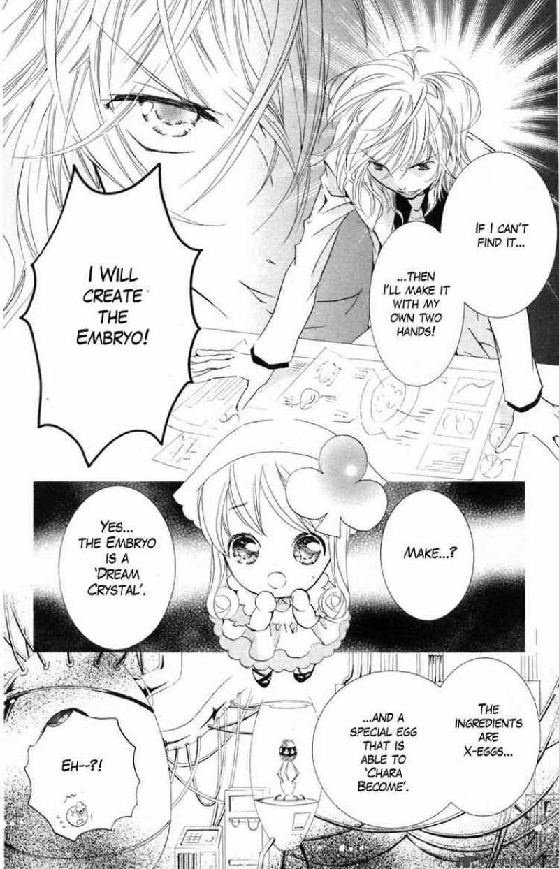 Shugo Chara 13 2