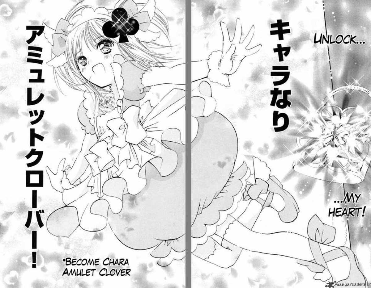 Shugo Chara 13 24