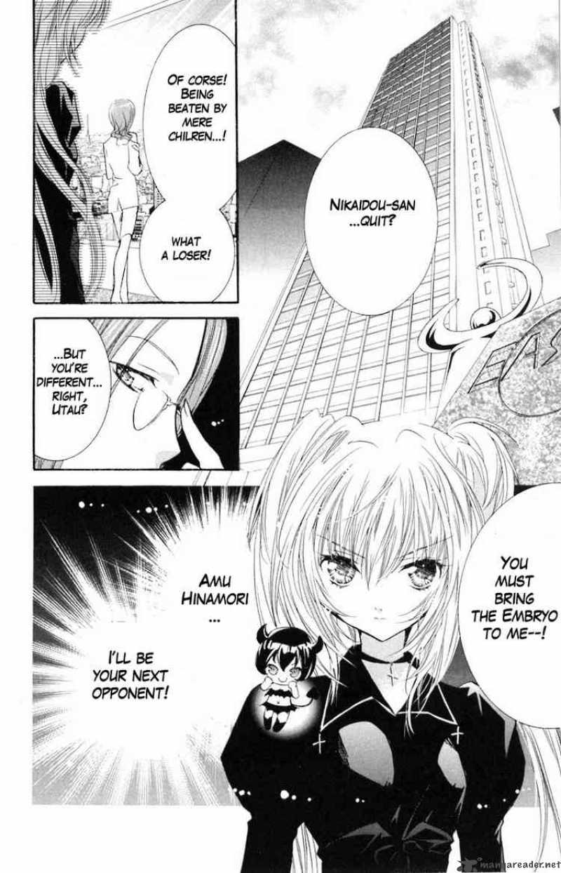 Shugo Chara 13 33