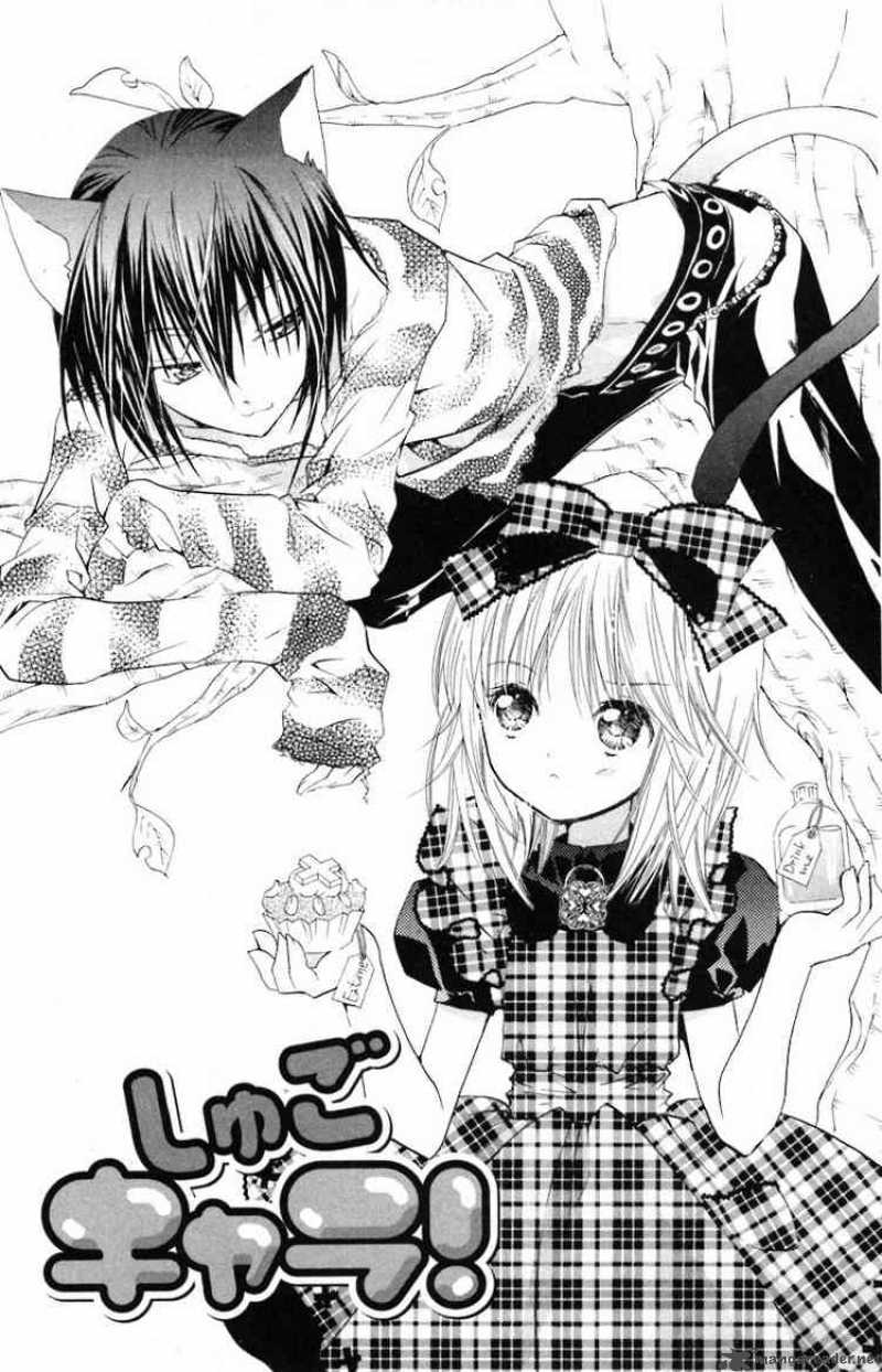 Shugo Chara 14 1