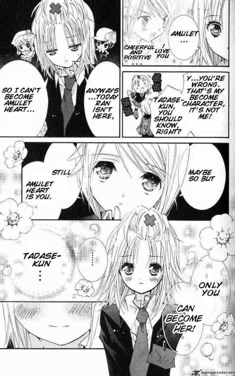 Shugo Chara 16 17