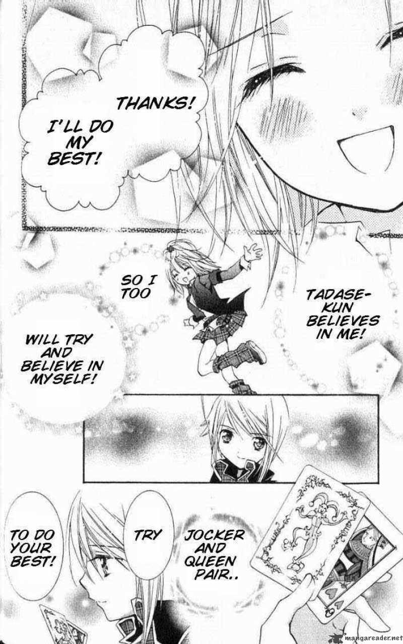 Shugo Chara 16 18