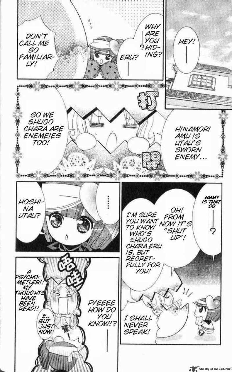 Shugo Chara 16 31