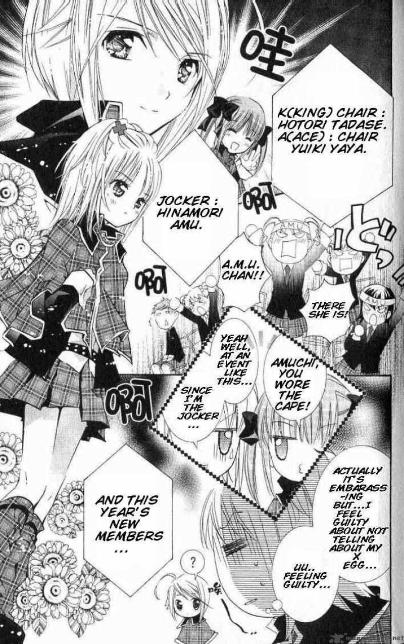 Shugo Chara 16 7